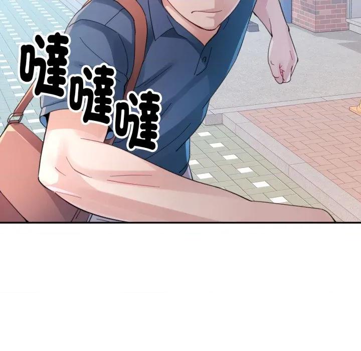 特别课程-特别课程 特别课程-特别课程 第2话 第101页
