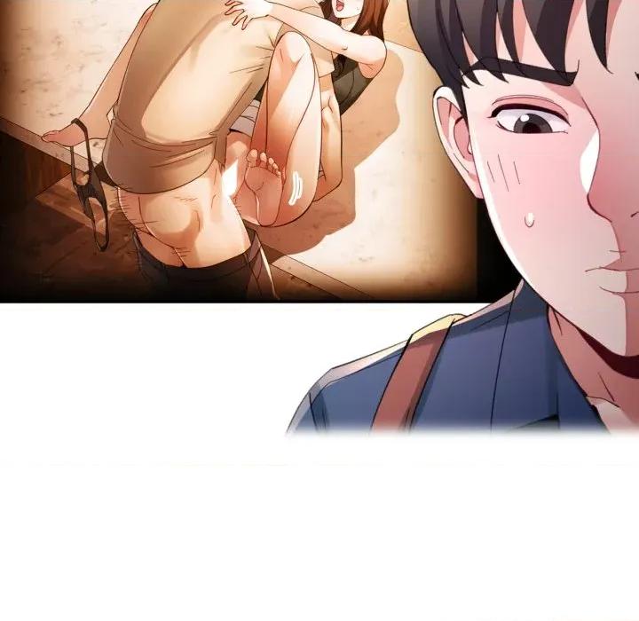 特别课程-特别课程 特别课程-特别课程 第2话 第122页