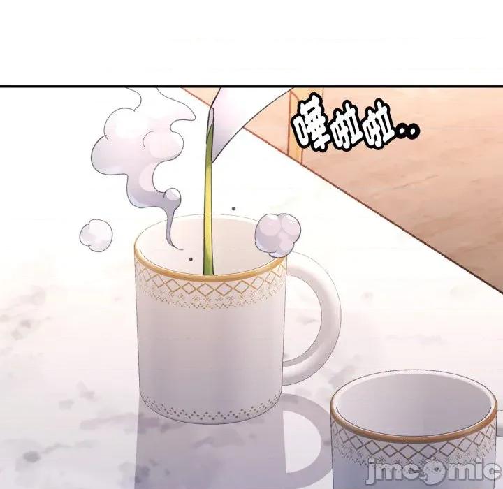 特别课程-特别课程 特别课程-特别课程 第2话 第130页