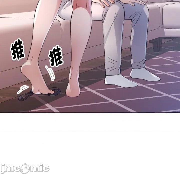特别课程-特别课程 特别课程-特别课程 第2话 第140页