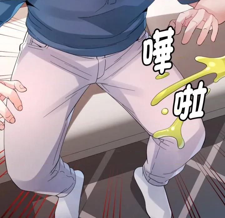 特别课程-特别课程 特别课程-特别课程 第2话 第149页