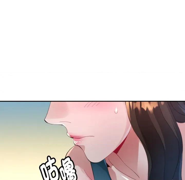特别课程-特别课程 特别课程-特别课程 第3话 第18页