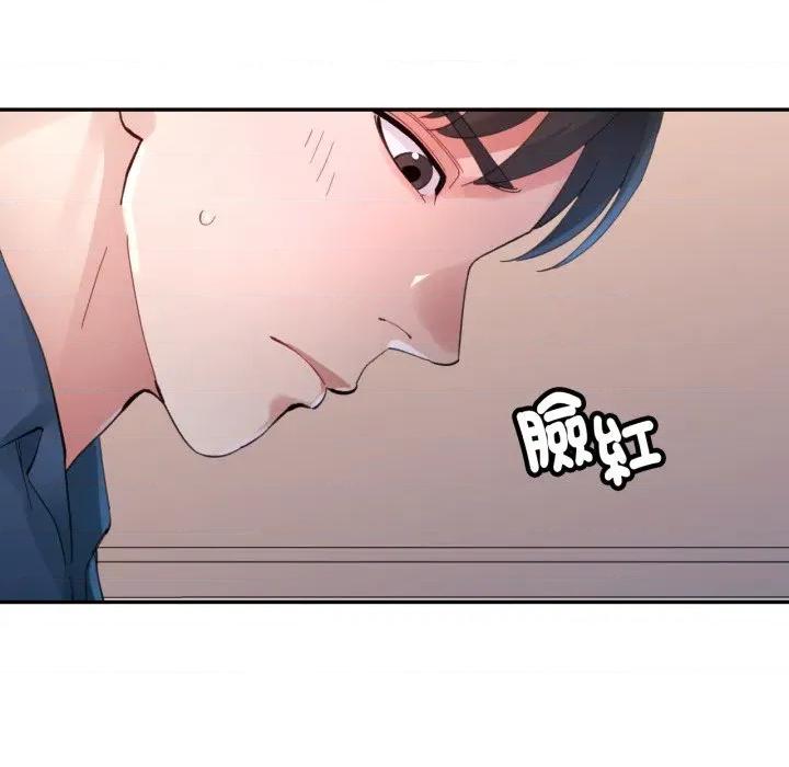 特别课程-特别课程 特别课程-特别课程 第3话 第29页