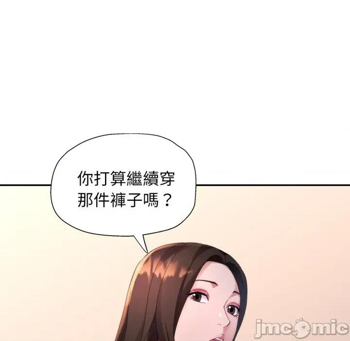 特别课程-特别课程 特别课程-特别课程 第3话 第40页