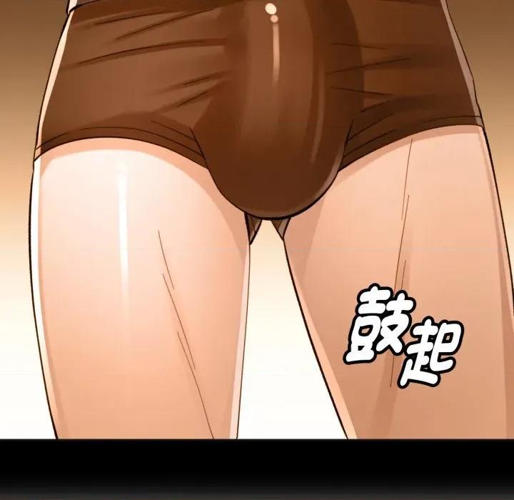 特别课程-特别课程 特别课程-特别课程 第3话 第86页