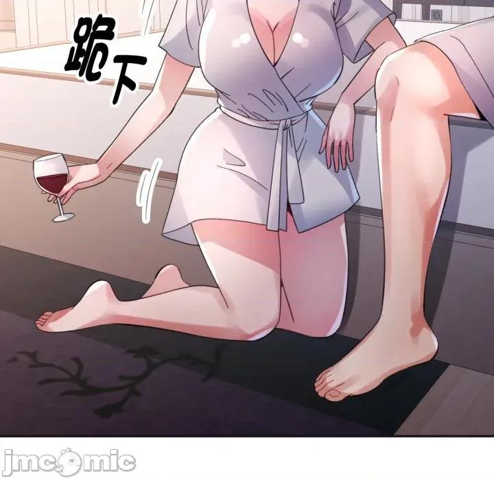 特别课程-特别课程 特别课程-特别课程 第3话 第125页