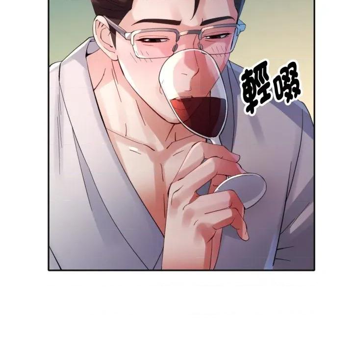 特别课程-特别课程 特别课程-特别课程 第3话 第127页