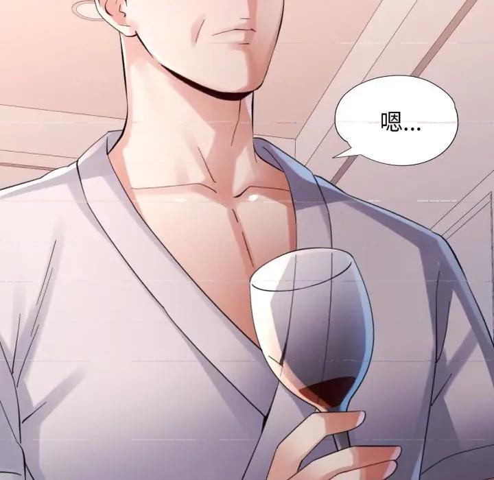 特别课程-特别课程 特别课程-特别课程 第3话 第129页