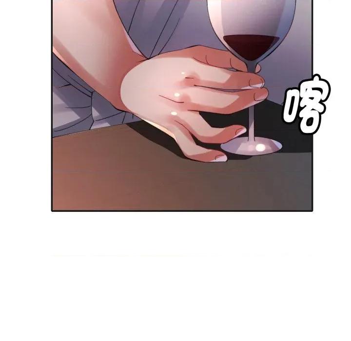 特别课程-特别课程 特别课程-特别课程 第3话 第134页