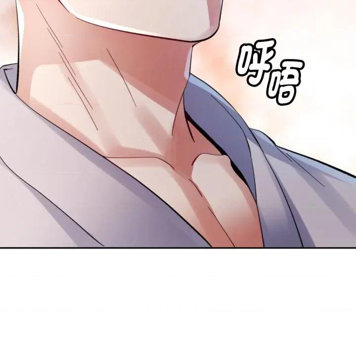 特别课程-特别课程 特别课程-特别课程 第3话 第142页