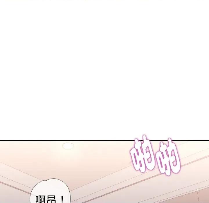 特别课程-特别课程 特别课程-特别课程 第4话 第24页