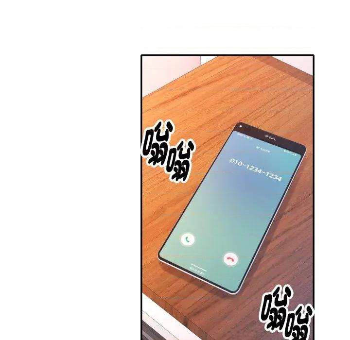 特别课程-特别课程 特别课程-特别课程 第4话 第28页