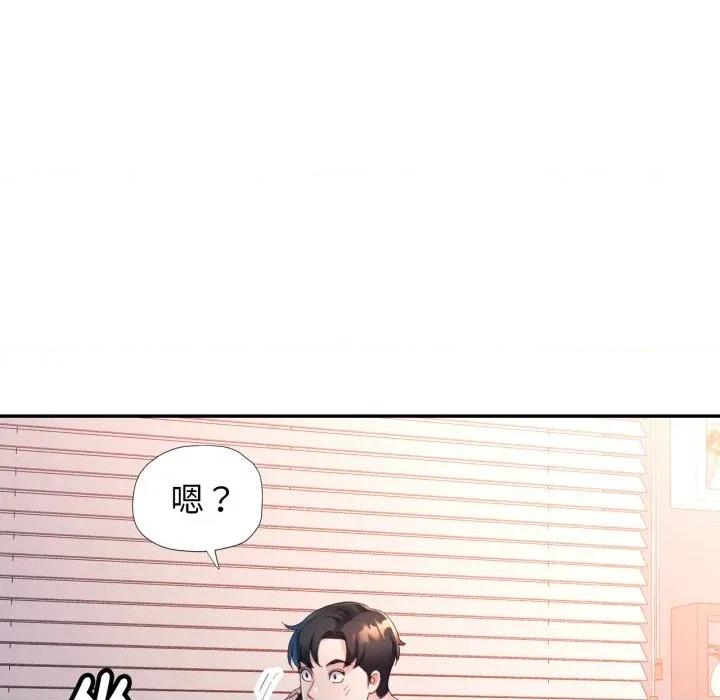特别课程-特别课程 特别课程-特别课程 第4话 第32页