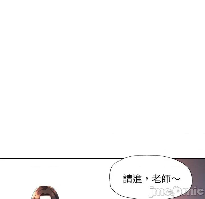 特别课程-特别课程 特别课程-特别课程 第4话 第40页