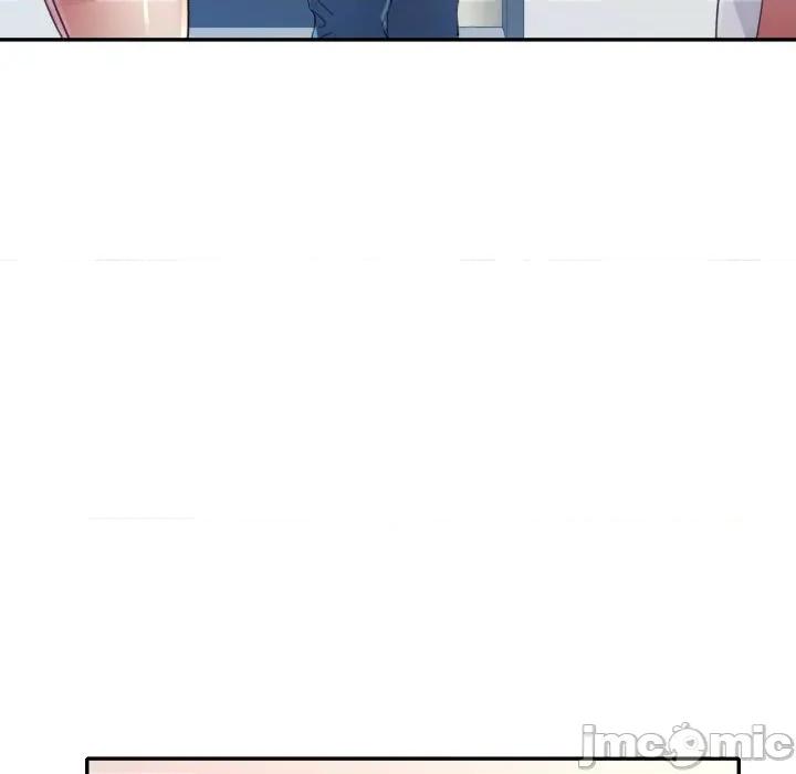 特别课程-特别课程 特别课程-特别课程 第4话 第45页
