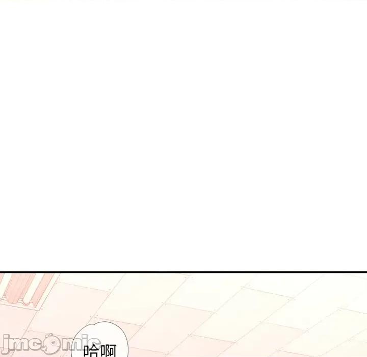 特别课程-特别课程 特别课程-特别课程 第4话 第90页