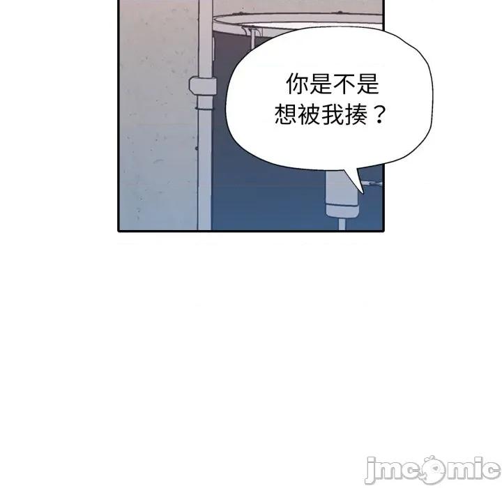 特别课程-特别课程 特别课程-特别课程 第4话 第110页