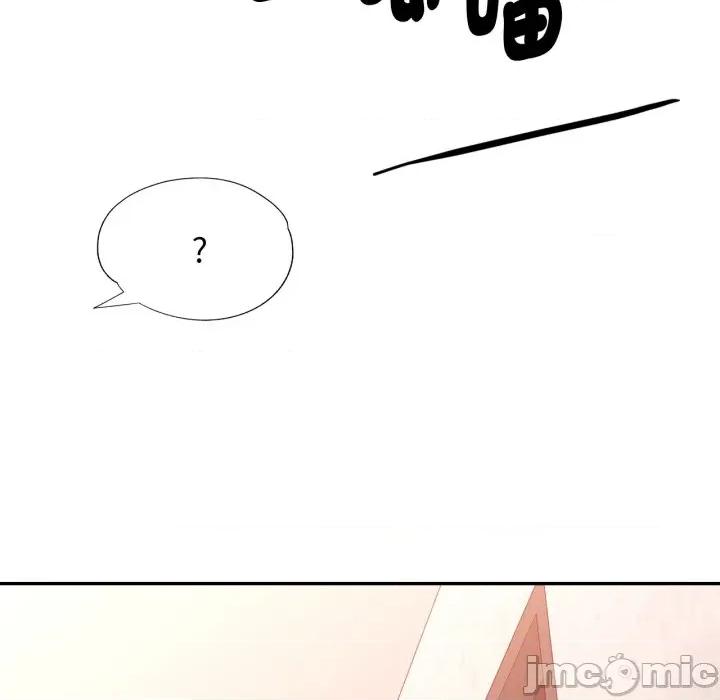 特别课程-特别课程 特别课程-特别课程 第4话 第125页