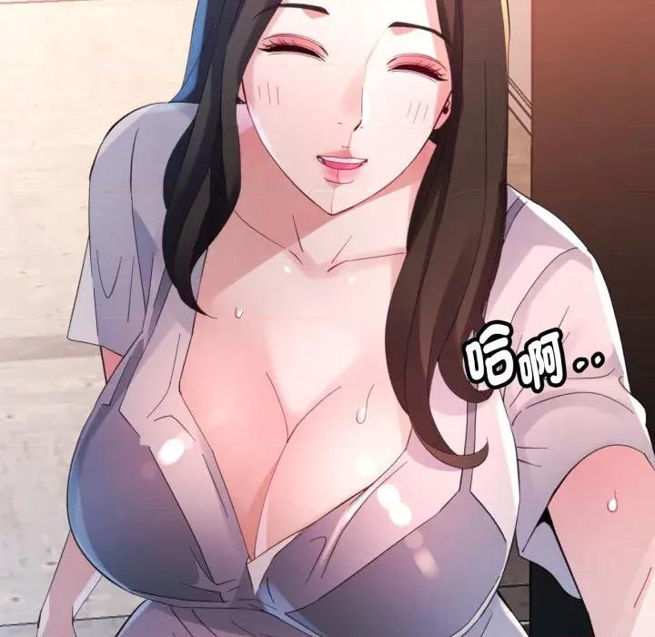 特别课程-特别课程 特别课程-特别课程 第4话 第131页
