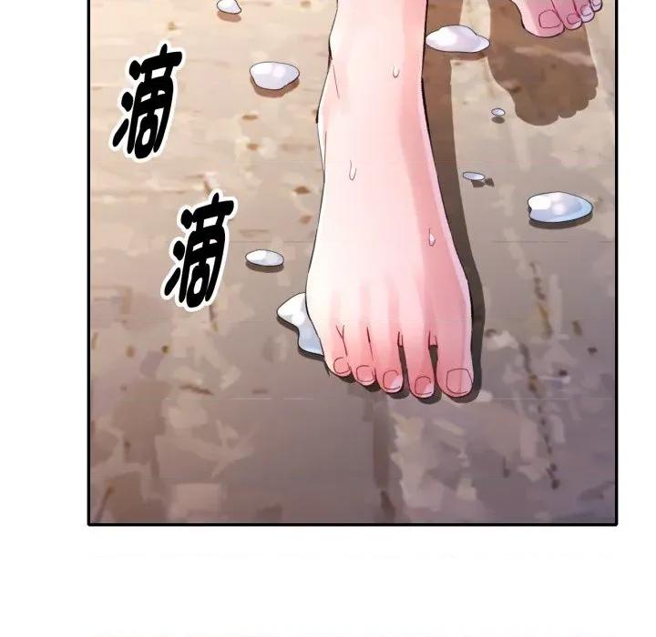 特别课程-特别课程 特别课程-特别课程 第4话 第148页
