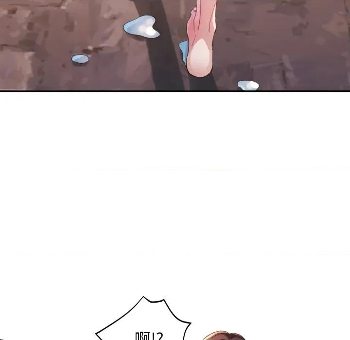 特别课程-特别课程 特别课程-特别课程 第4话 第152页