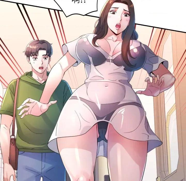 特别课程-特别课程 特别课程-特别课程 第4话 第153页
