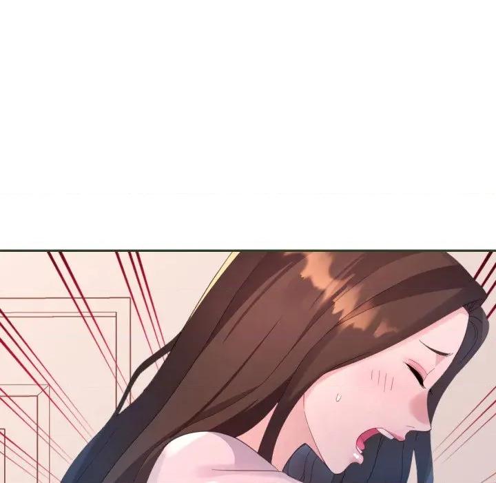 特别课程-特别课程 特别课程-特别课程 第5话 第21页