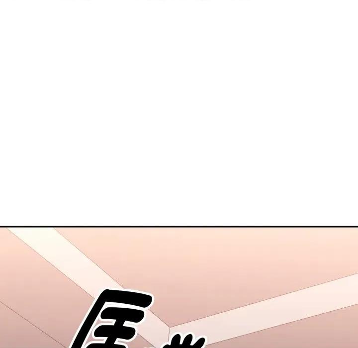 特别课程-特别课程 特别课程-特别课程 第5话 第29页