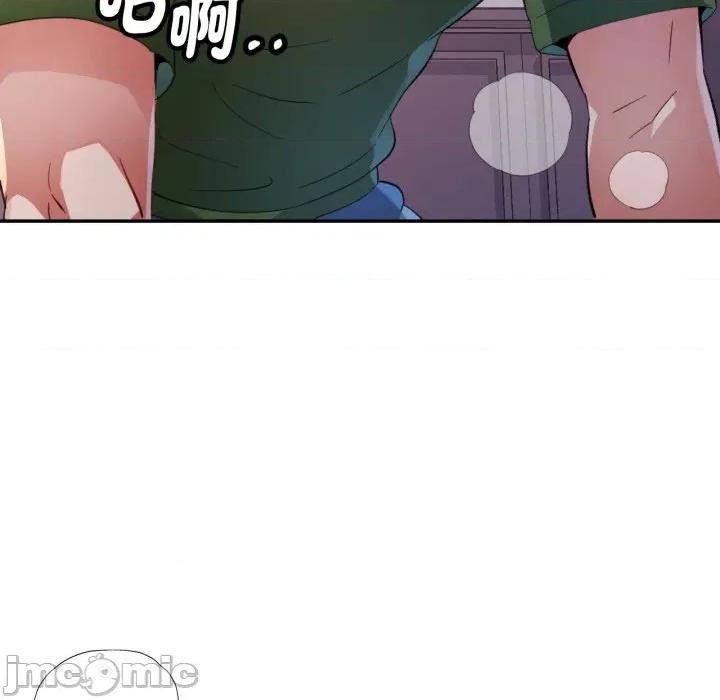 特别课程-特别课程 特别课程-特别课程 第5话 第35页