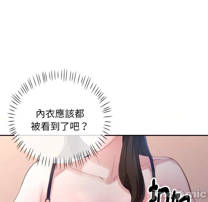 特别课程-特别课程 特别课程-特别课程 第5话 第65页