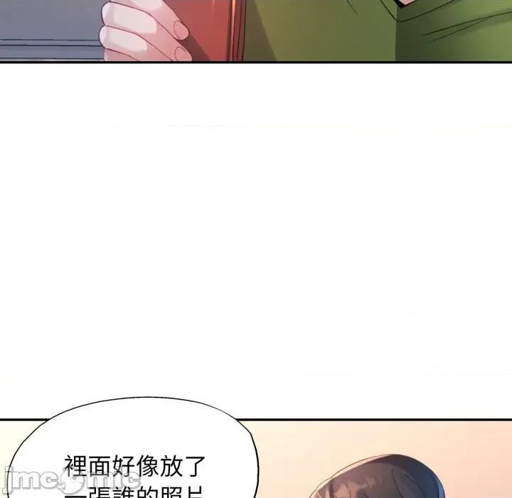 特别课程-特别课程 特别课程-特别课程 第5话 第80页