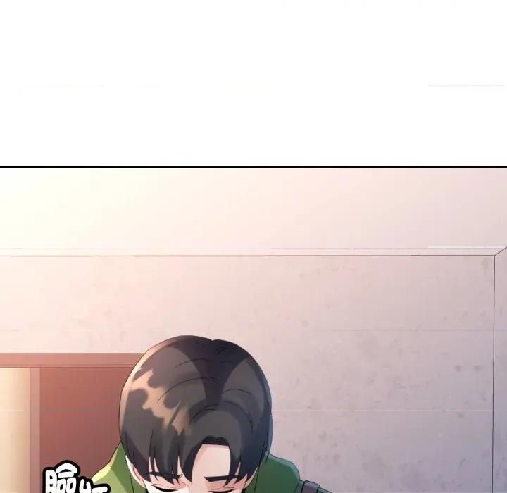 特别课程-特别课程 特别课程-特别课程 第5话 第96页