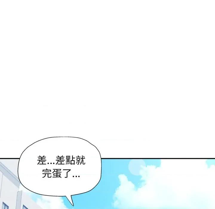 特别课程-特别课程 特别课程-特别课程 第5话 第102页