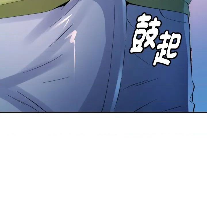 特别课程-特别课程 特别课程-特别课程 第5话 第118页