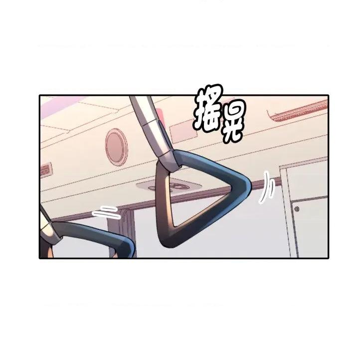 特别课程-特别课程 特别课程-特别课程 第5话 第119页