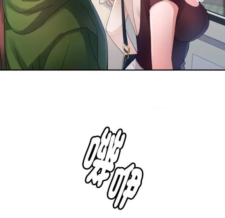 特别课程-特别课程 特别课程-特别课程 第5话 第126页