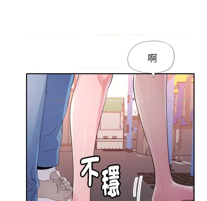 特别课程-特别课程 特别课程-特别课程 第5话 第127页