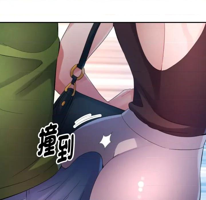 特别课程-特别课程 特别课程-特别课程 第5话 第129页