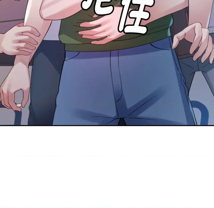 特别课程-特别课程 特别课程-特别课程 第5话 第148页