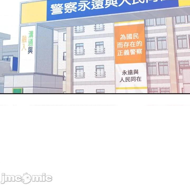 特别课程-特别课程 特别课程-特别课程 第5话 第150页