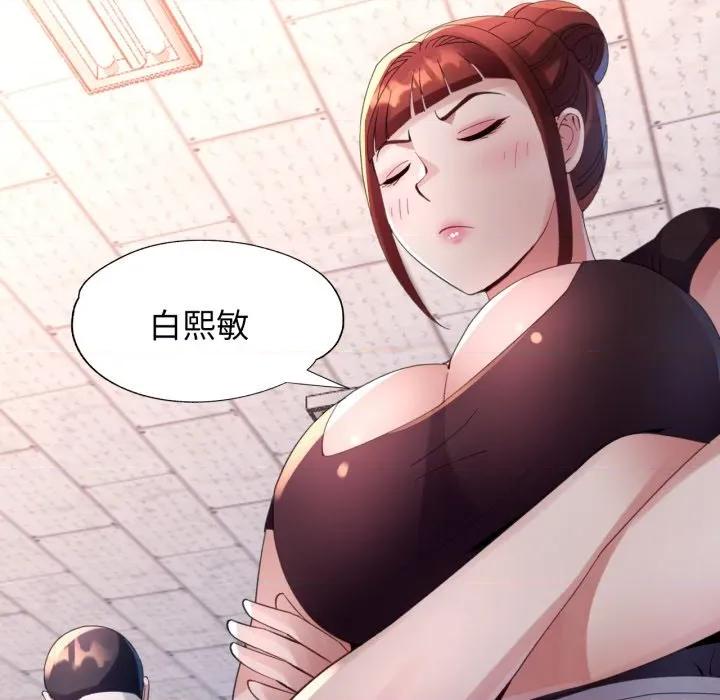特别课程-特别课程 特别课程-特别课程 第5话 第154页