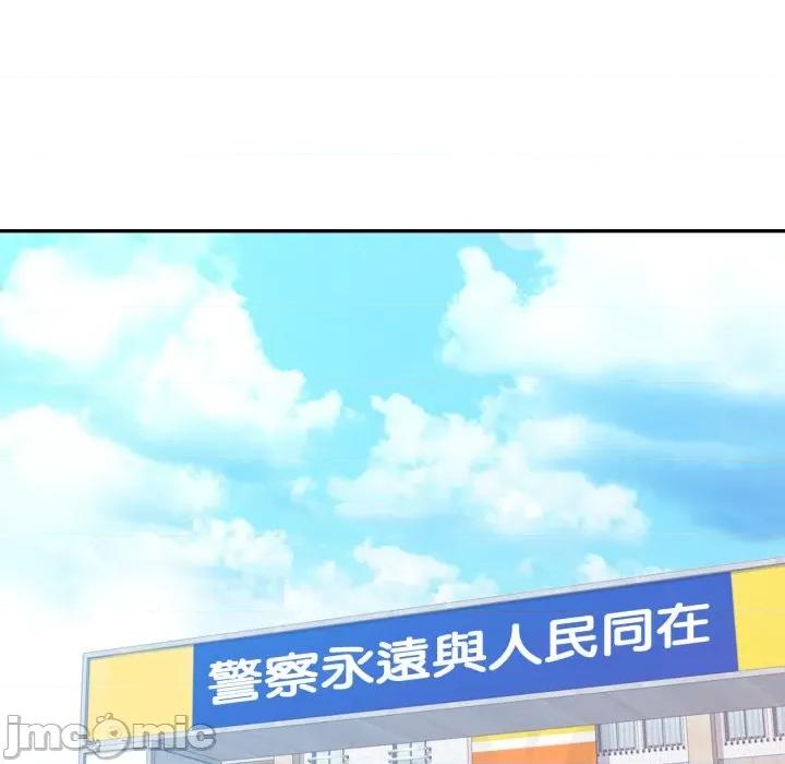 特别课程-特别课程 特别课程-特别课程 第6话 第5页