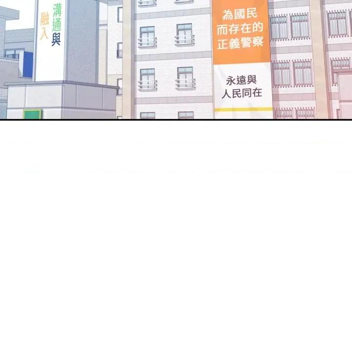 特别课程-特别课程 特别课程-特别课程 第6话 第6页
