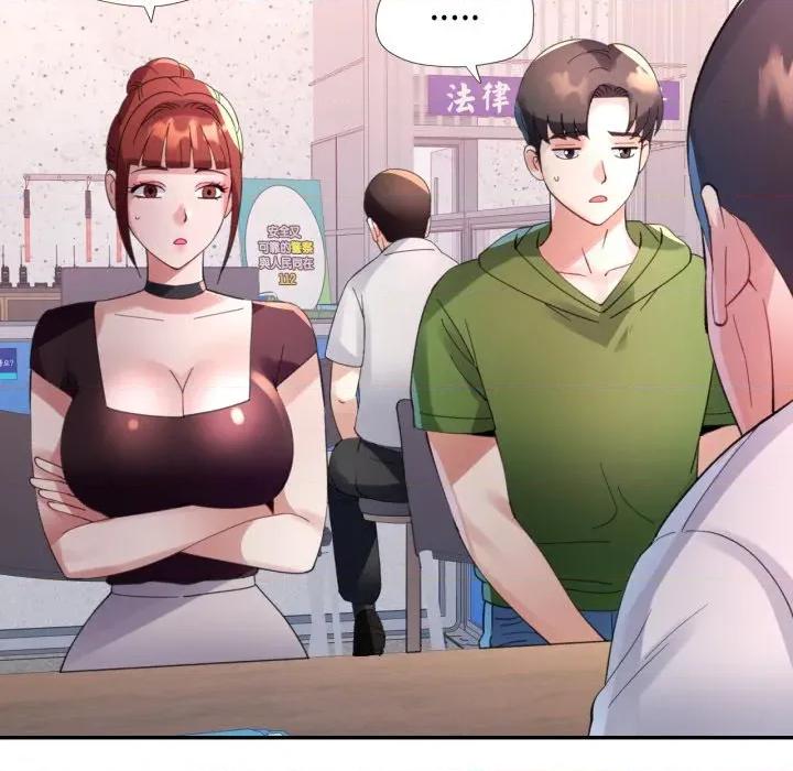 特别课程-特别课程 特别课程-特别课程 第6话 第12页