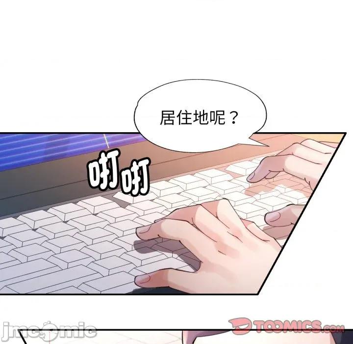 特别课程-特别课程 特别课程-特别课程 第6话 第30页