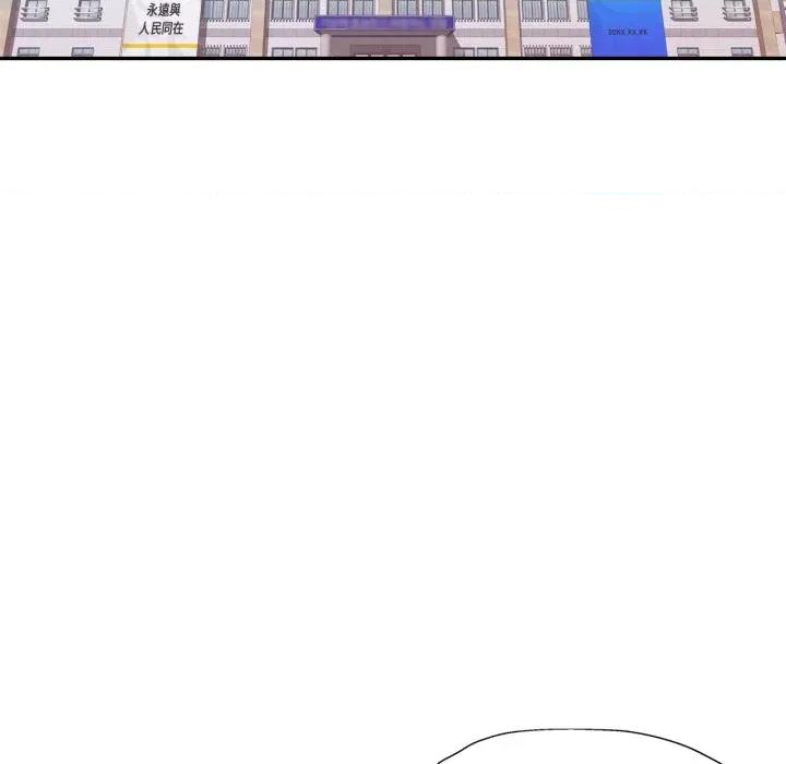 特别课程-特别课程 特别课程-特别课程 第6话 第52页