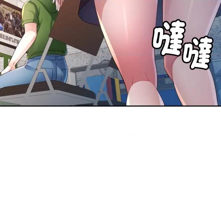特别课程-特别课程 特别课程-特别课程 第6话 第54页