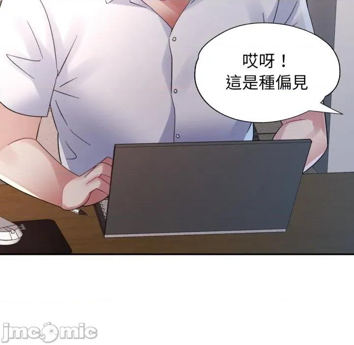 特别课程-特别课程 特别课程-特别课程 第6话 第60页