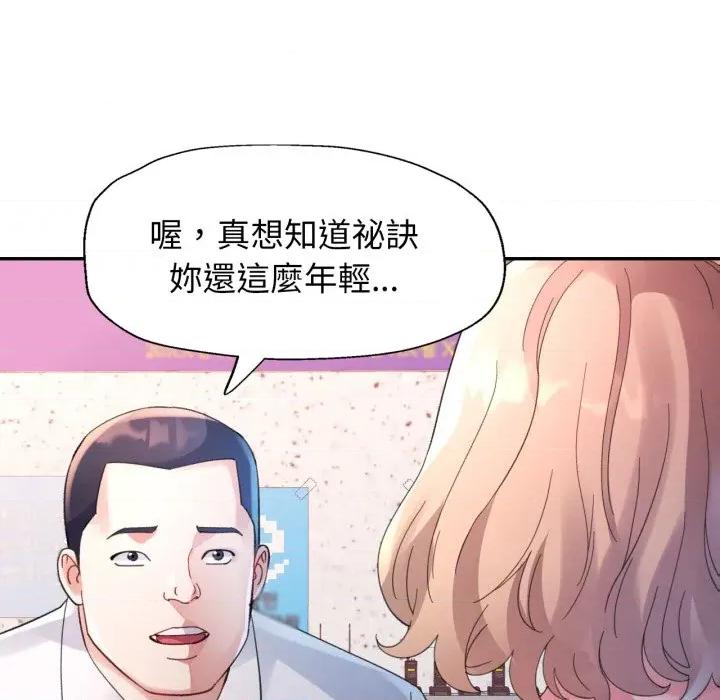 特别课程-特别课程 特别课程-特别课程 第6话 第64页