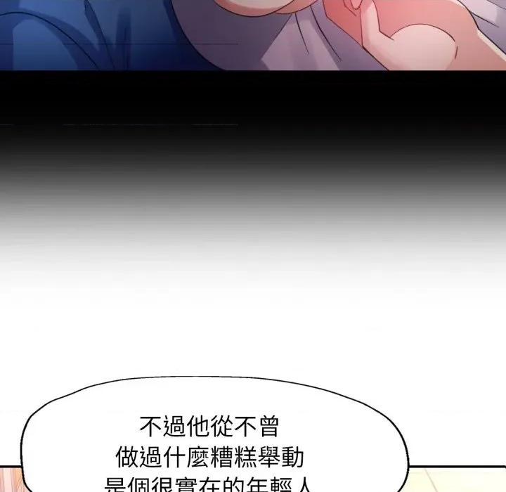 特别课程-特别课程 特别课程-特别课程 第6话 第78页